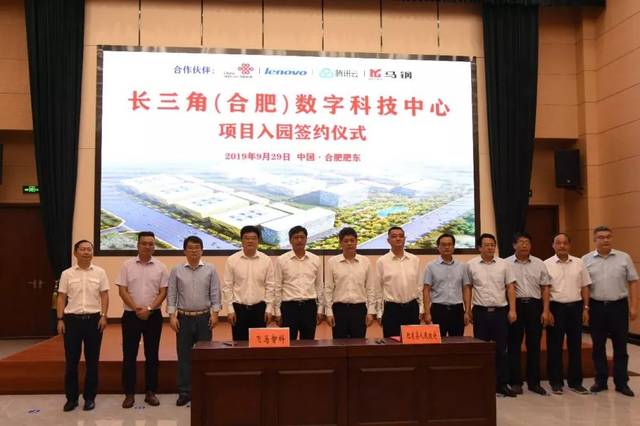 肥东县域发展新动态，最新新闻报道汇集