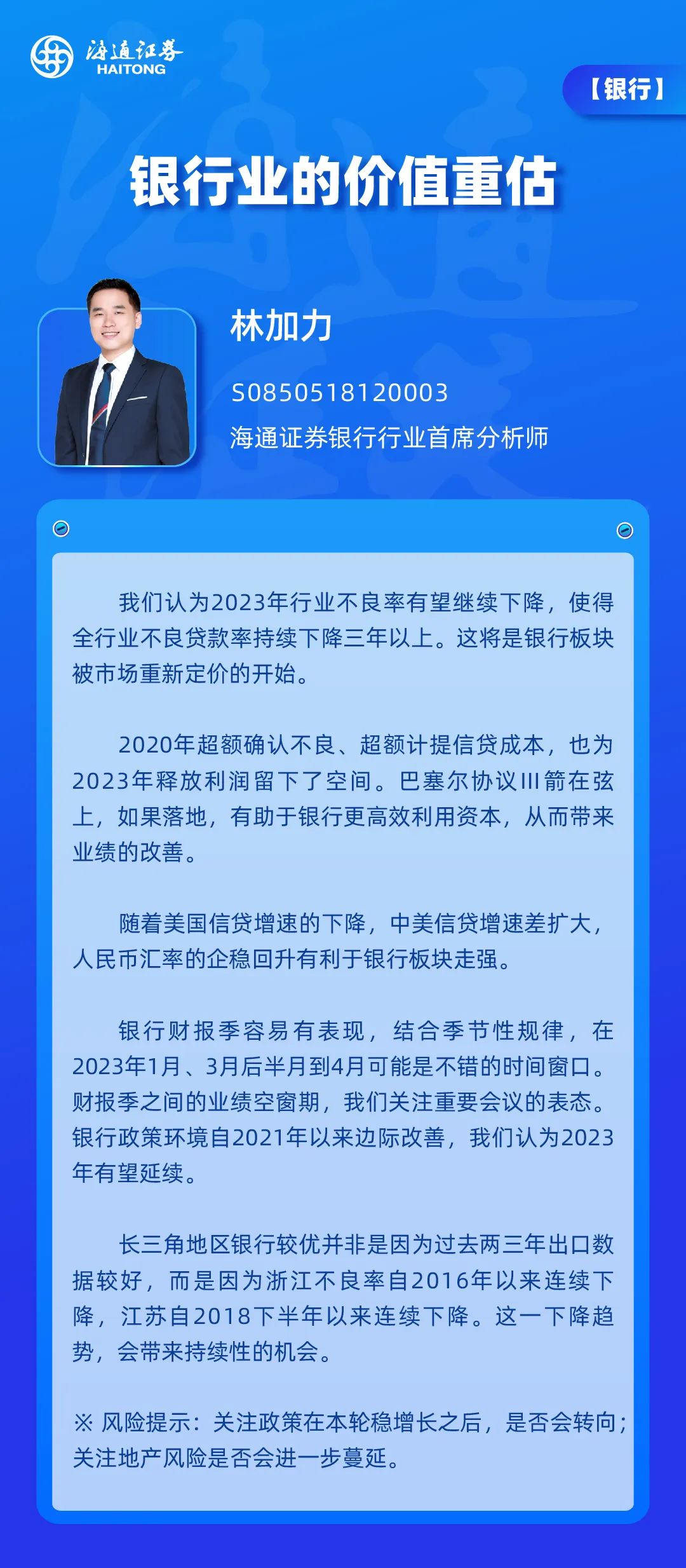 即时战略最新发展解析，观点阐述与趋势展望