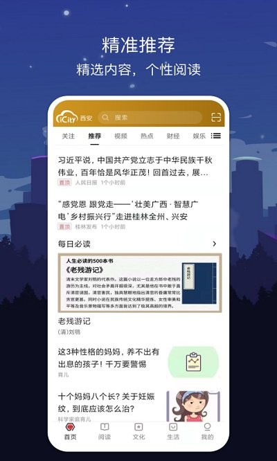 户县最新新闻动态及获取资讯的步骤指南