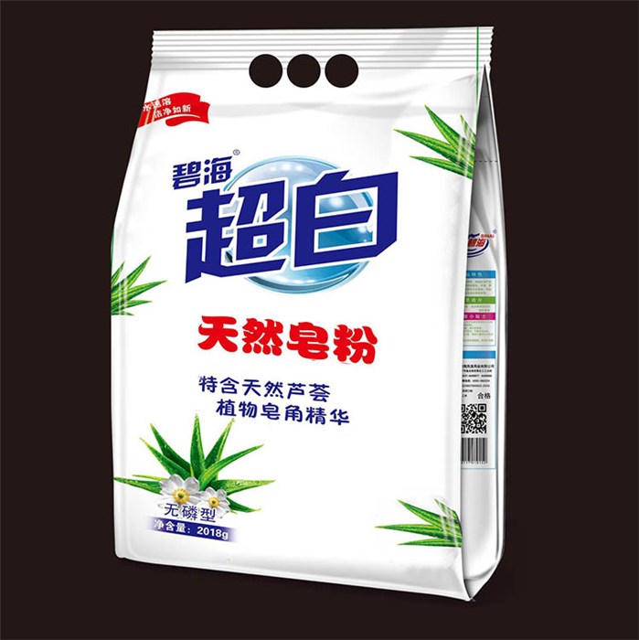 最新洗衣粉，洗出自信与成就的力量