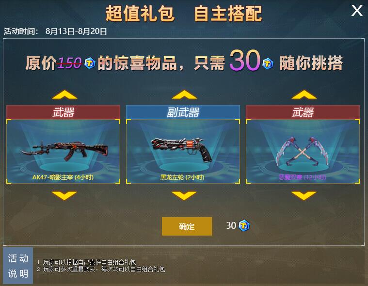 特战英雄最新视频，技能提升与任务完成指南（初学者与进阶用户必看）