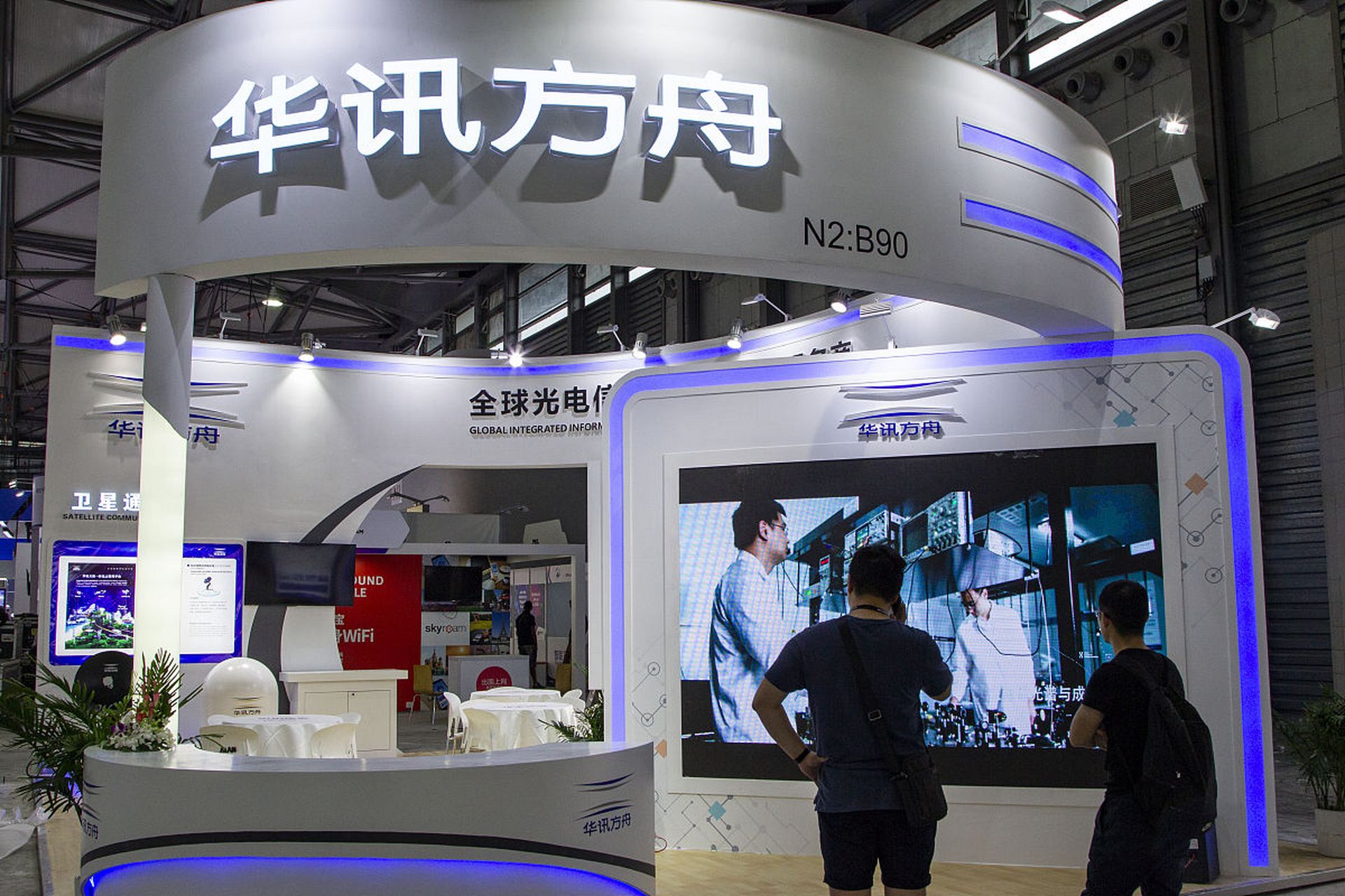 儿童成长乐园 第57页