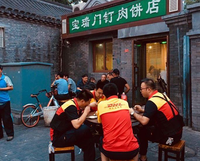 国外入境北京最新规定下的探索，小巷特色小店惊喜之旅