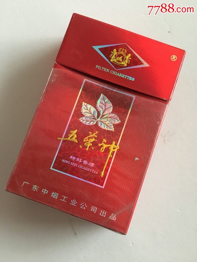 儿童成长乐园 第56页