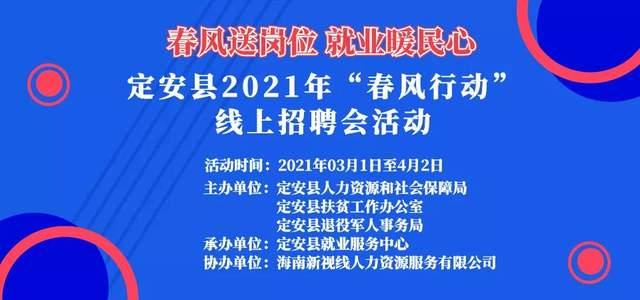 峄城最新招聘,峄城最新招聘——求职步骤指南