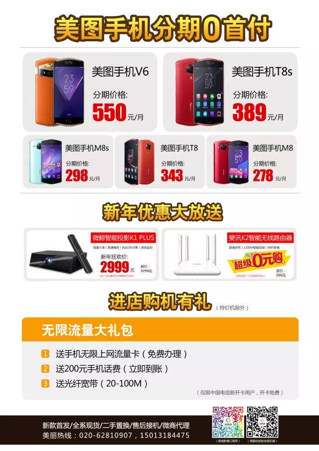 儿童成长乐园 第55页