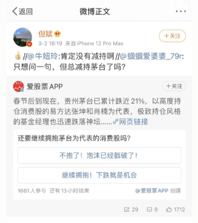 儿童成长乐园 第54页