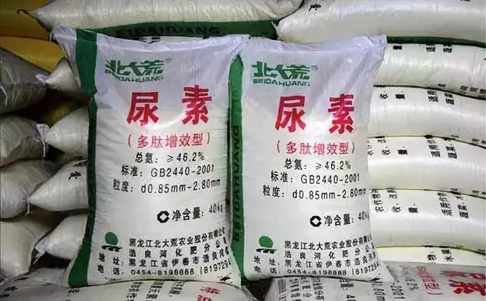 刘化尿素最新价格，一袋尿素背后的温情故事揭秘