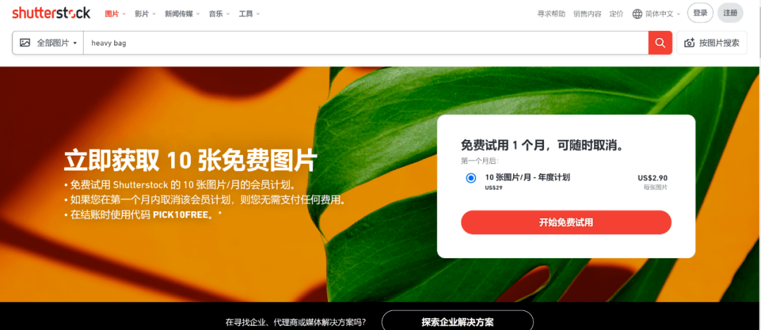 千百网址最新获取地址，自然美景探索之旅的治愈启程