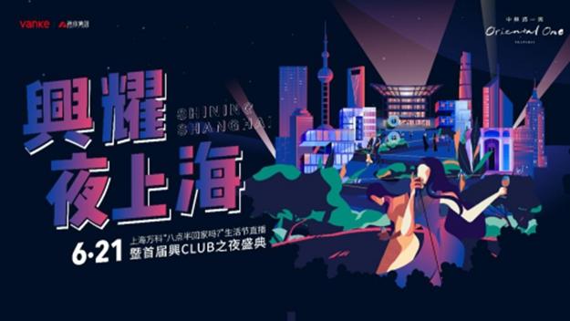 神马最新午夜限制片科技，探索前沿，领略午夜新纪元的产品魅力