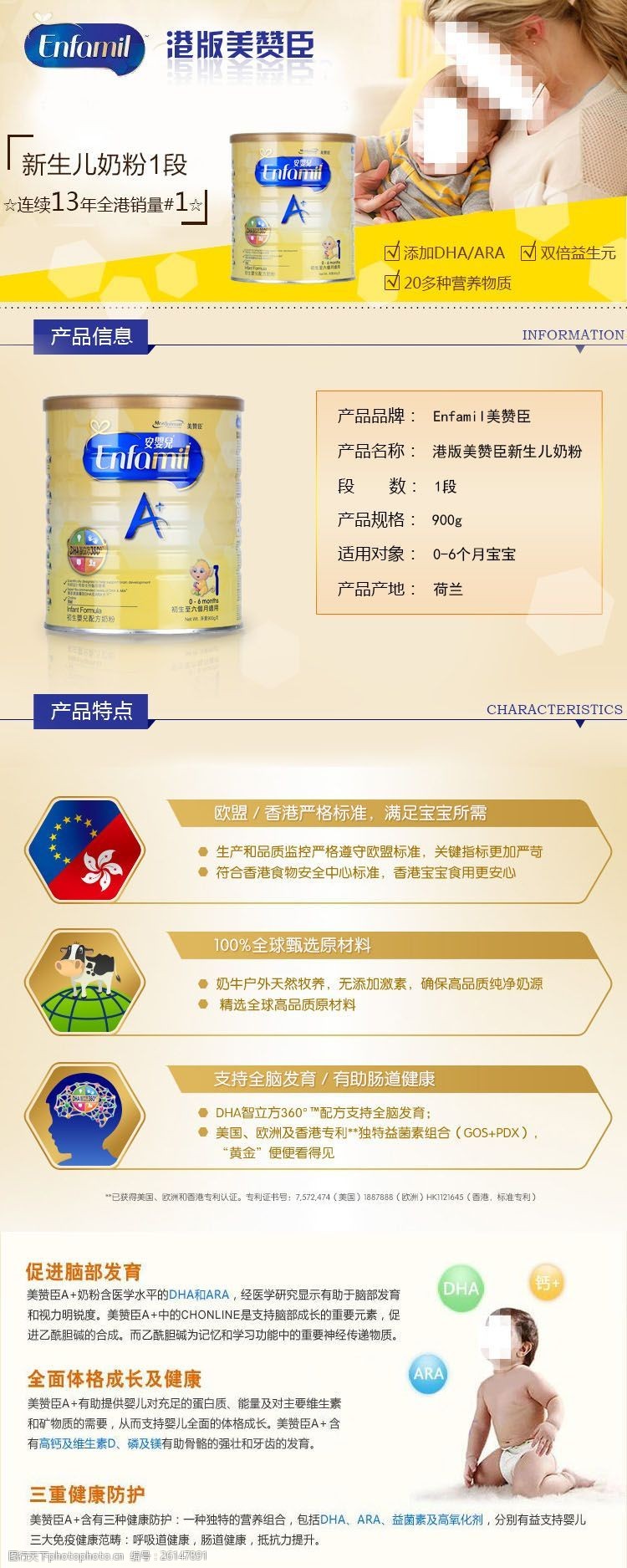 美赞臣奶粉最新动态更新，掌握最新消息🍼
