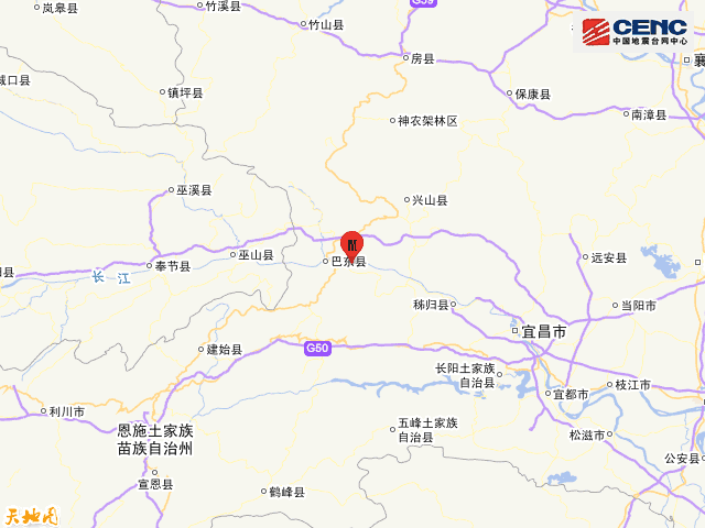 秭归地震最新动态，变化中的力量与学习带来的自信与成就感