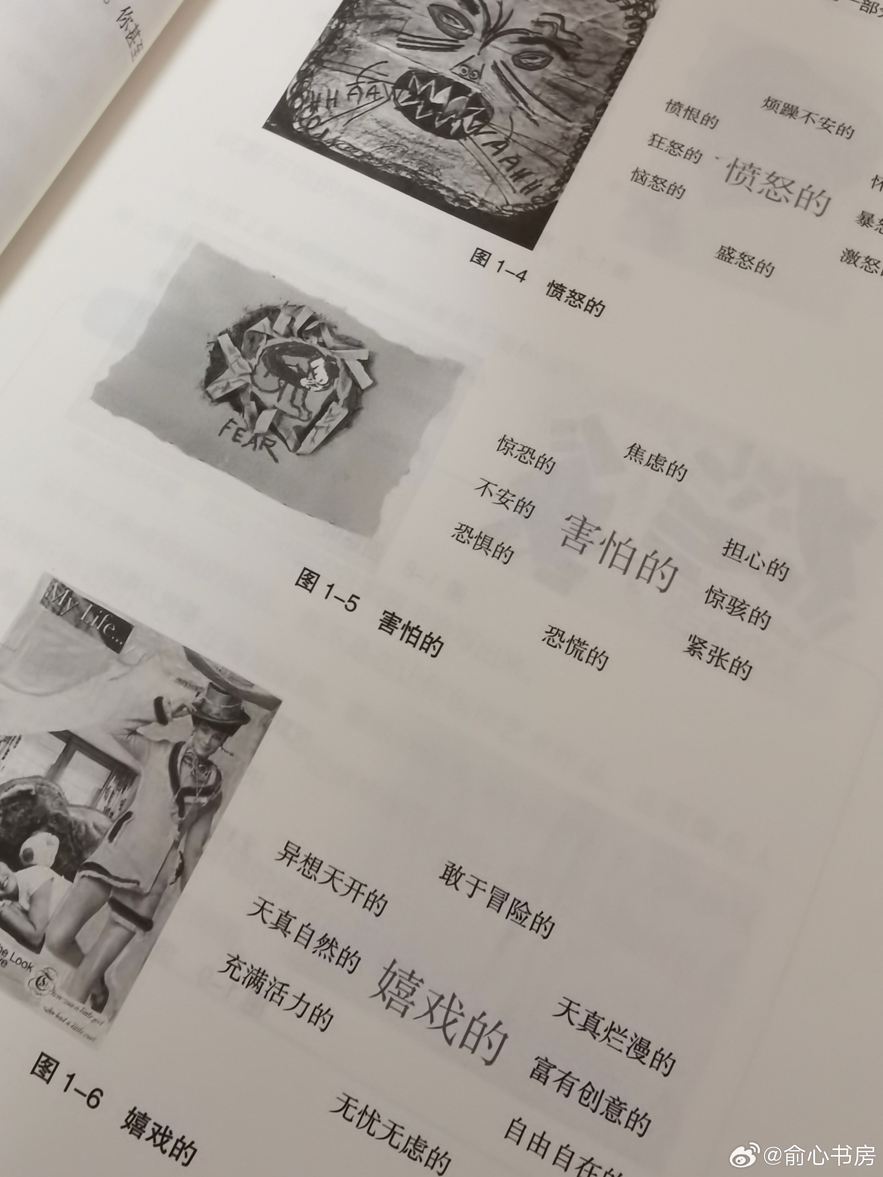 性与情最新作品，学习之光与自信成就感的奇妙旅程