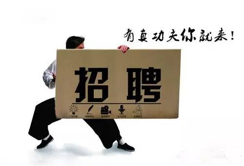 最新司炉工招聘信息，与自然接触，寻找内心宁静之旅的旅程启动