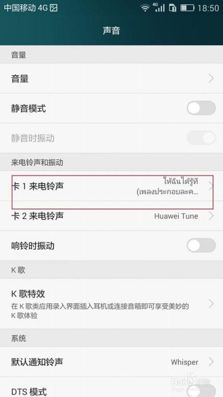 短信铃声最新版,短信铃声最新版，探索当下最火热的手机铃声趋势