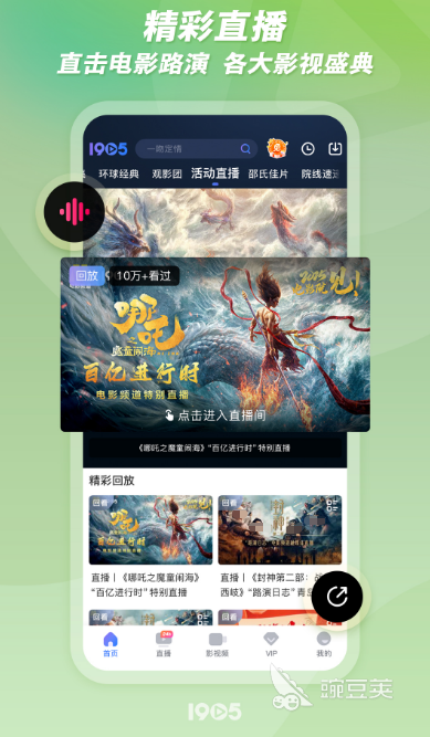 探索小巷深处的影视宝藏，黄瓜影视app最新下载网址分享