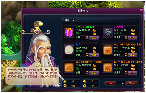 帝灭苍穹最新章节获取指南，步骤详解