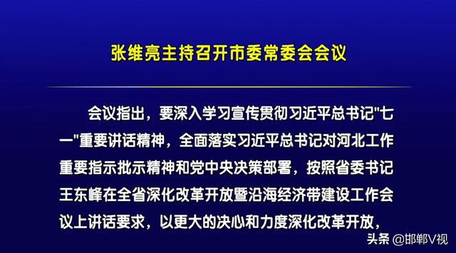 广州艾尚儿童用品 第51页