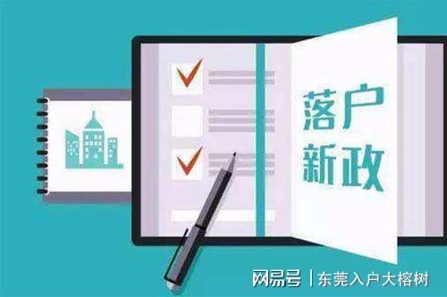 公司介绍 第49页