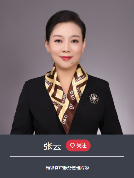张云最新消息揭秘成功之道，揭开神秘面纱探真相