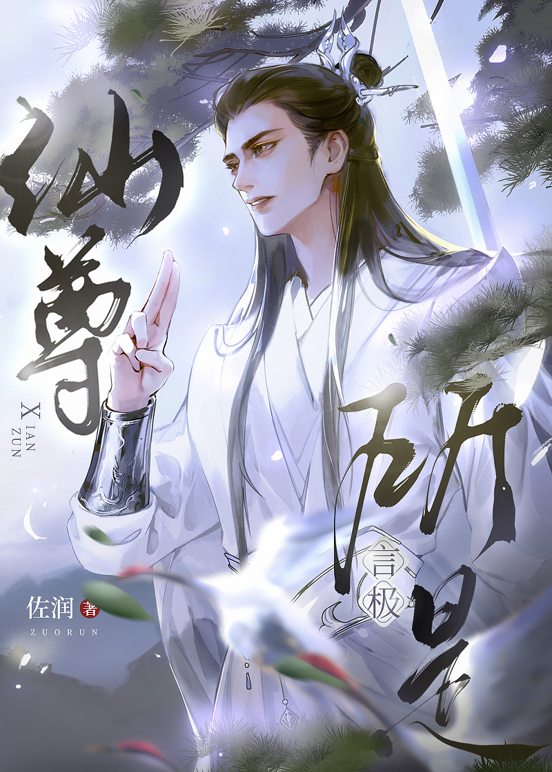小巷神秘特色小店与官仙最新章节列表
