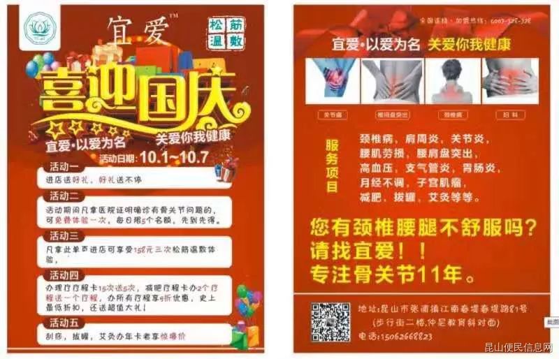 昆山焊工最新招聘信息,昆山焊工最新招聘信息与一段温馨的求职之旅