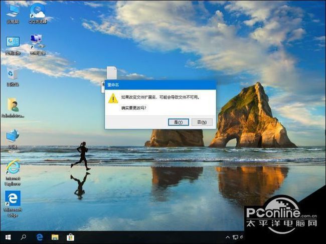QQ最新版本7.0，自然美景之旅，探寻内心平和之地