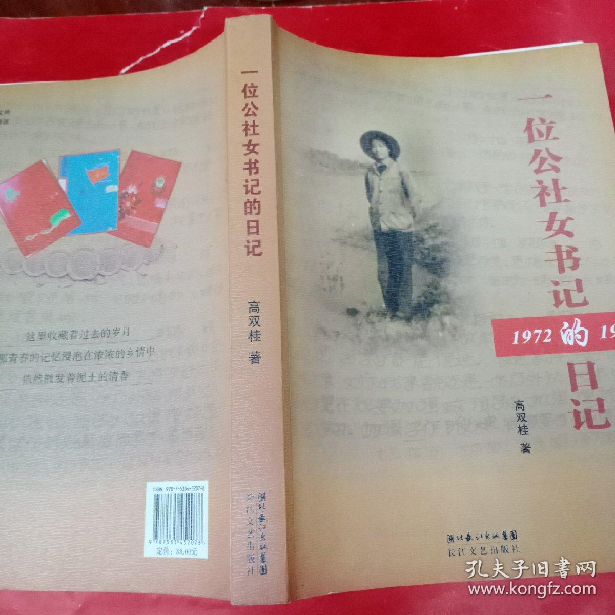 公务员日记最新章节,公务员日记最新章节，时代背景下的公务员生活纪实