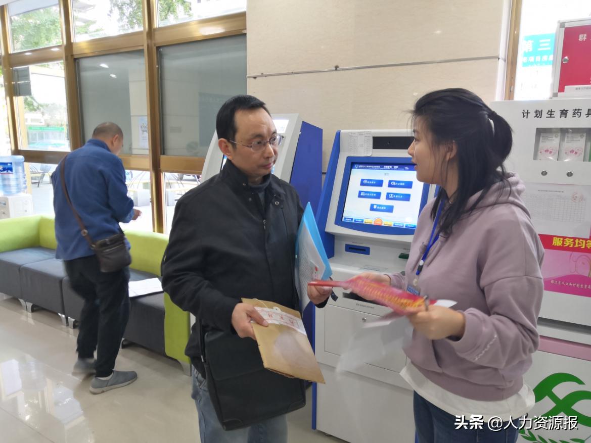 成都社保补缴最新政策解读与概述