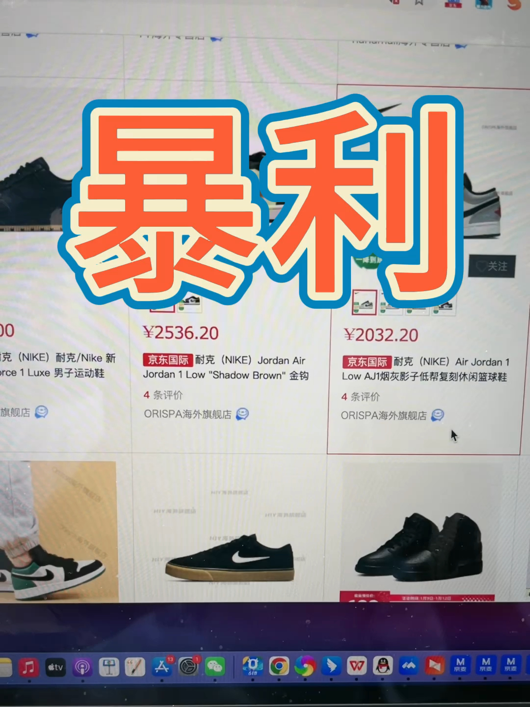 最新暴利产品揭秘，热门赚钱商机一网打尽