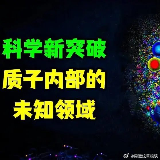 化学最新研究,化学最新研究，探索未知领域的无限可能