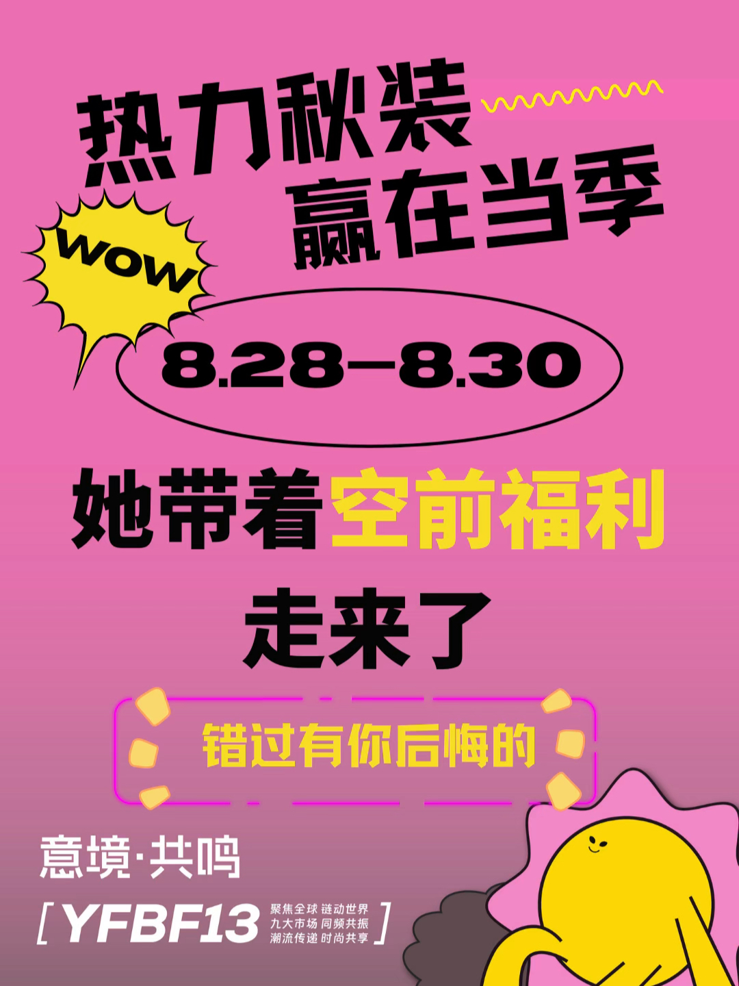 最新空间福利，无限可能，轻松拥有！✨