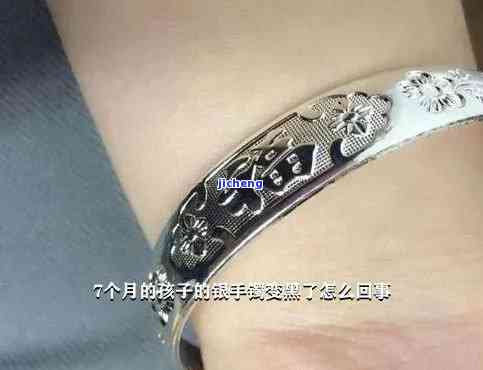 最新银镯子,最新银镯子，高科技时尚配饰，引领未来生活新风尚