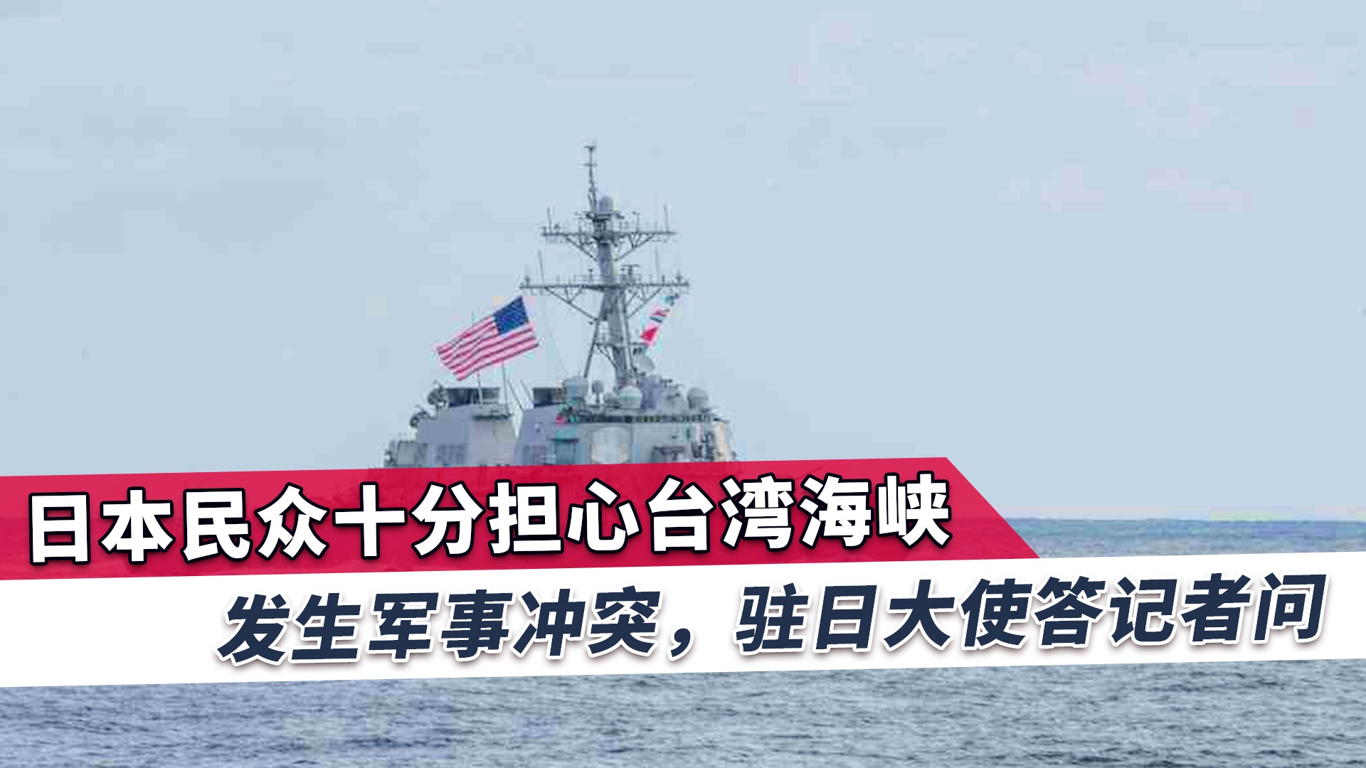 台湾局势最新,台湾局势最新，复杂多变中的微妙平衡