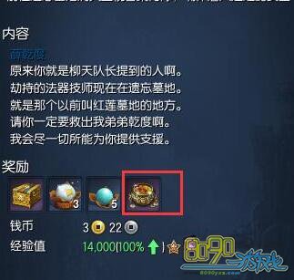 公司介绍 第42页
