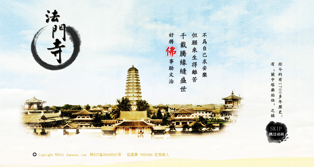 法门寺新貌，古寺重生与励志之旅
