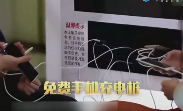 儿童成长乐园 第41页