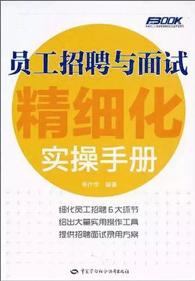 封丘最新招聘,封丘最新招聘步骤指南