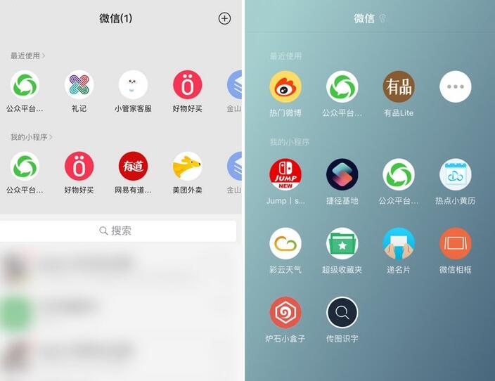 最新微信分享,最新微信分享——科技璀璨，生活因你而变