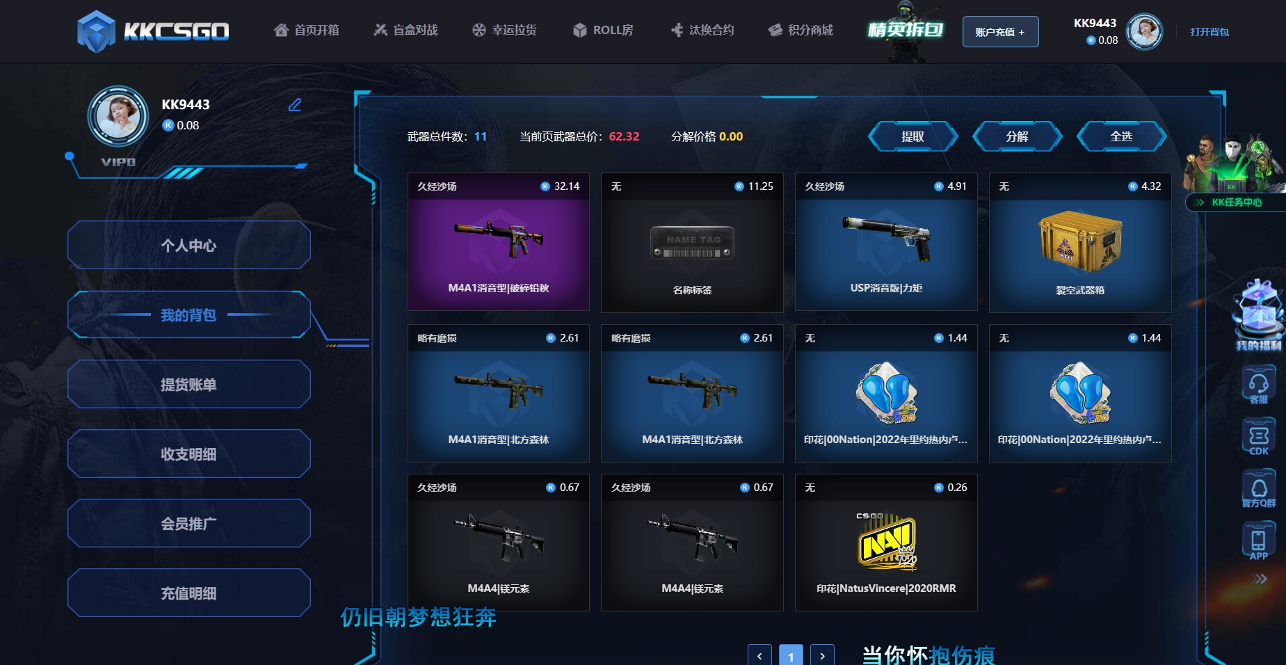 最新csgo开箱网,最新CSGO开箱网，科技赋能，开箱新体验