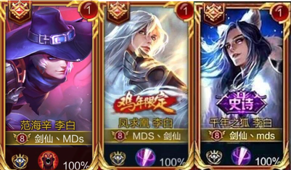 剑仙最新李白，自然美景中的浪漫遨游之旅