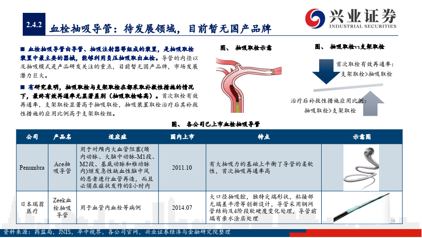 最新禁断介入，深度解析与案例剖析报告