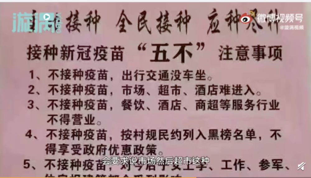 最新村规民约范文详解，观点论述与范文参考