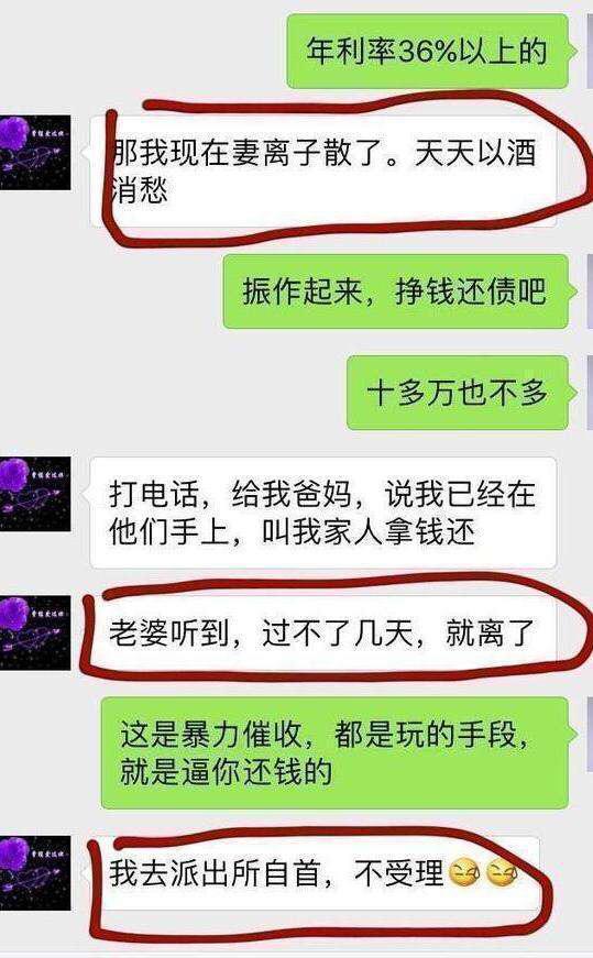 儿童成长乐园 第37页