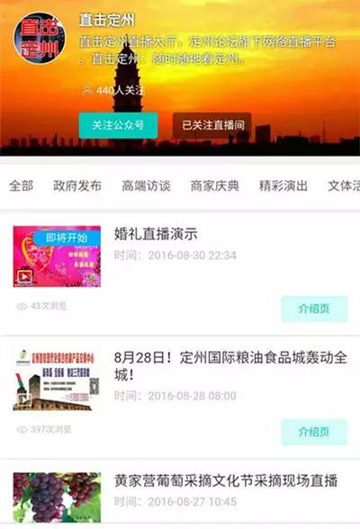 定州论坛最新动态，小巷深处的独特风味——美食宝藏探索记