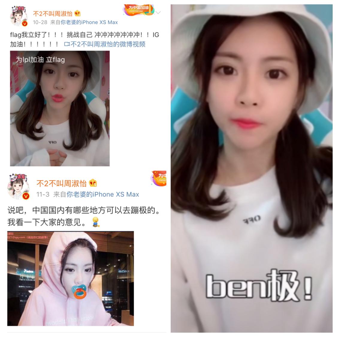 周淑怡最新动态揭秘，全面指南助你轻松追踪偶像最新资讯