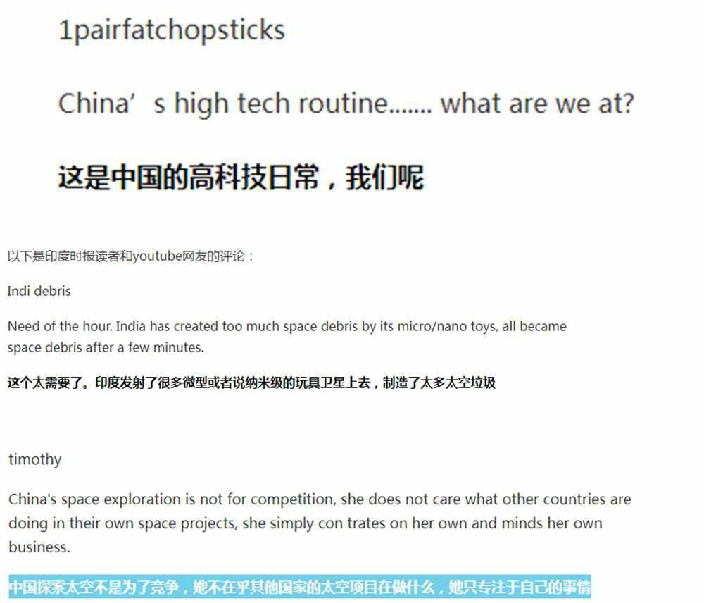 印度网民最新评论中国,印度网民热议中国高科技产品，革新之力，科技重塑生活