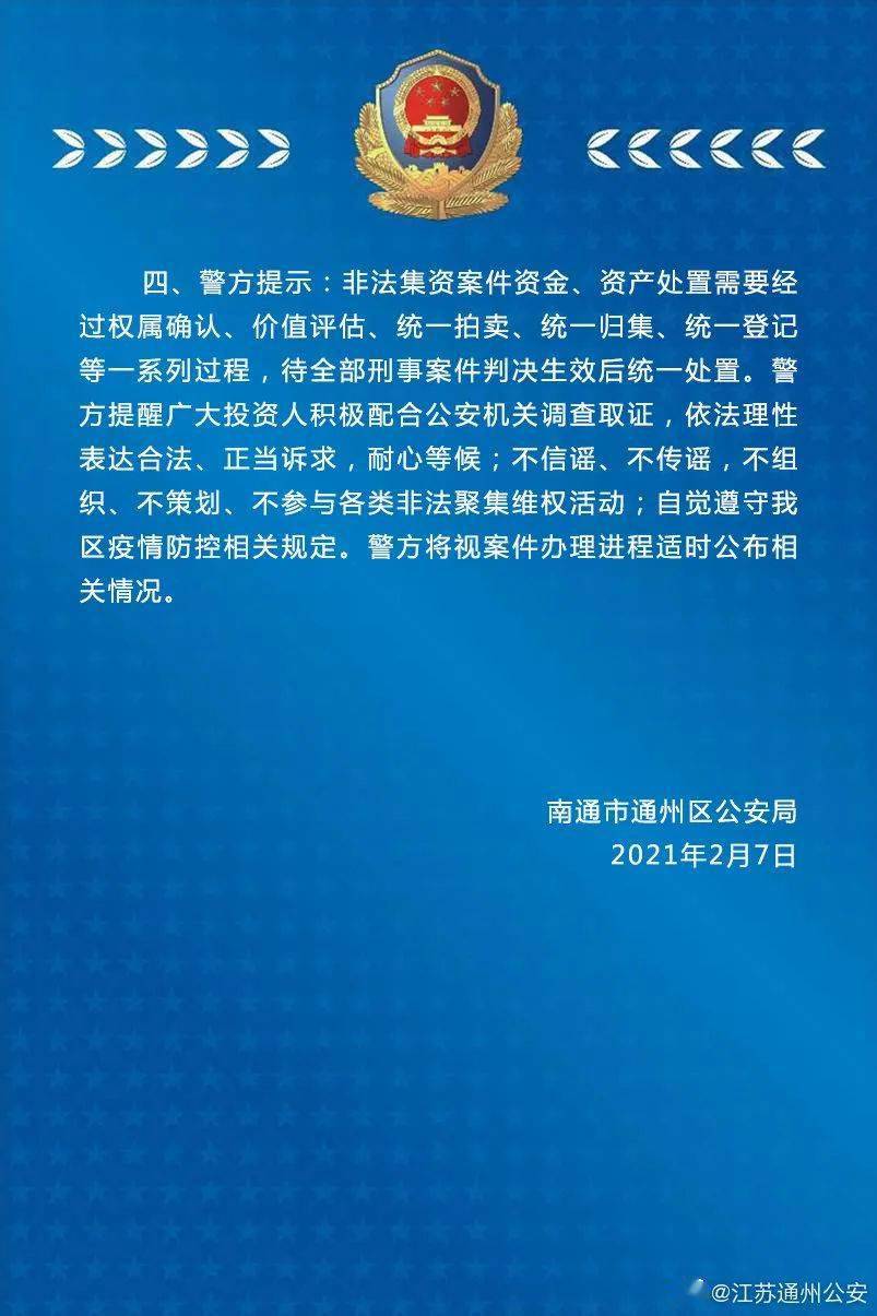 探寻富源发展脉络与前沿动态，最新富源消息速递