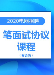 新疆国企招聘最新信息,新疆国企招聘最新信息指南