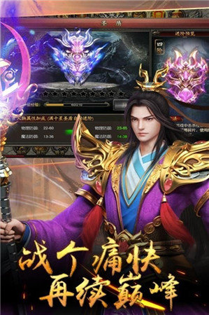 公司介绍 第33页